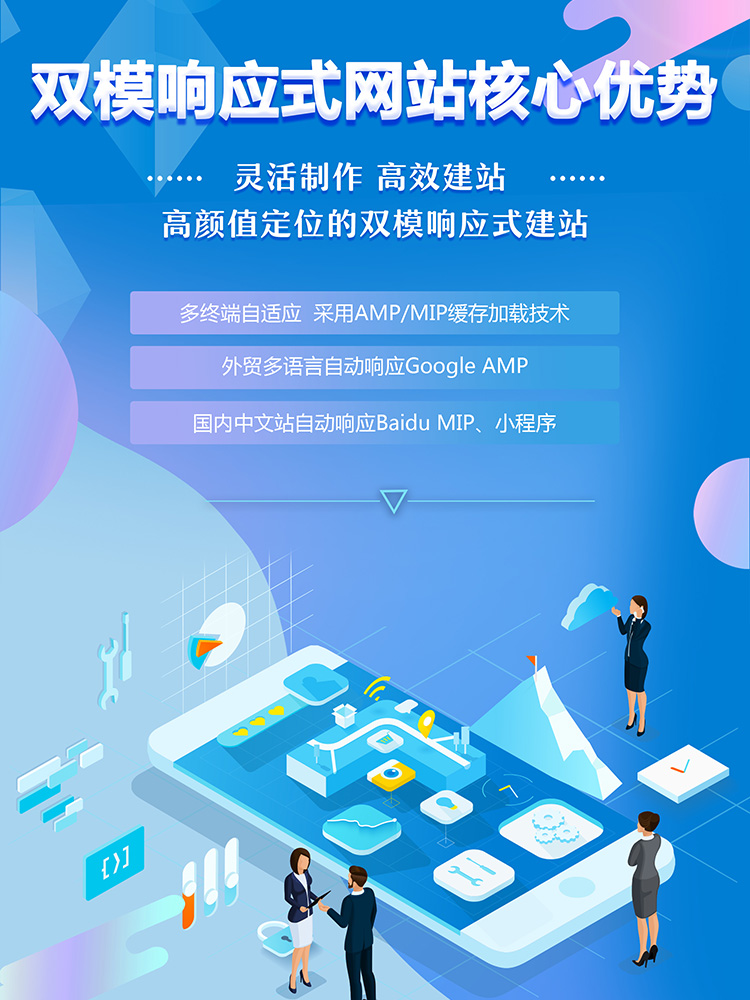企业官网定制——打造品牌新名片
